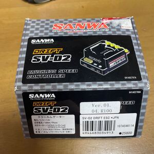 サンワ DRIFT SV-D2