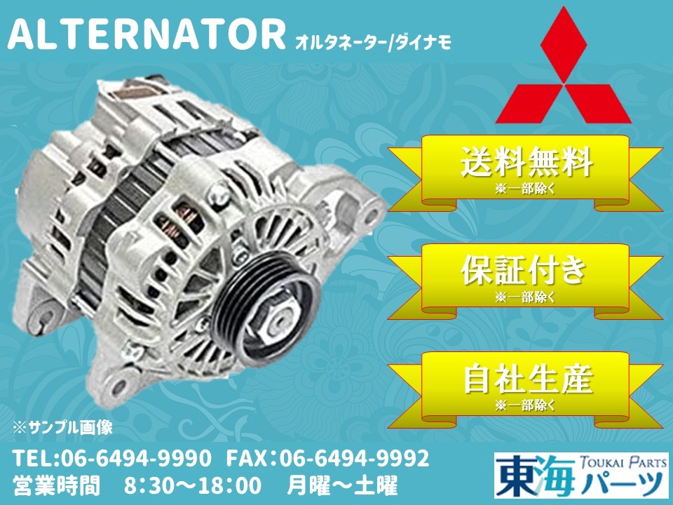 2022新作 Pre Autumn ADVANCE ADVANCE アドバンス K-POWER Kパワー オルタネーター ワゴンR MC22S K6A (KP-104 | ieet.org.do
