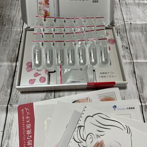 大塚製薬 インナーシグナル リジュブネイトエキス トライアル