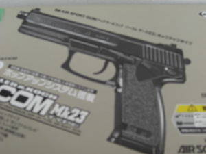  【送料無料】■ 東京マルイ　コルト　ガバメント　SOCOM　エアガン　18歳以上　　ジャンク品/206