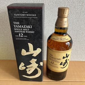 #シングルモルトウイスキー 山崎 12年 700ml 限定1本