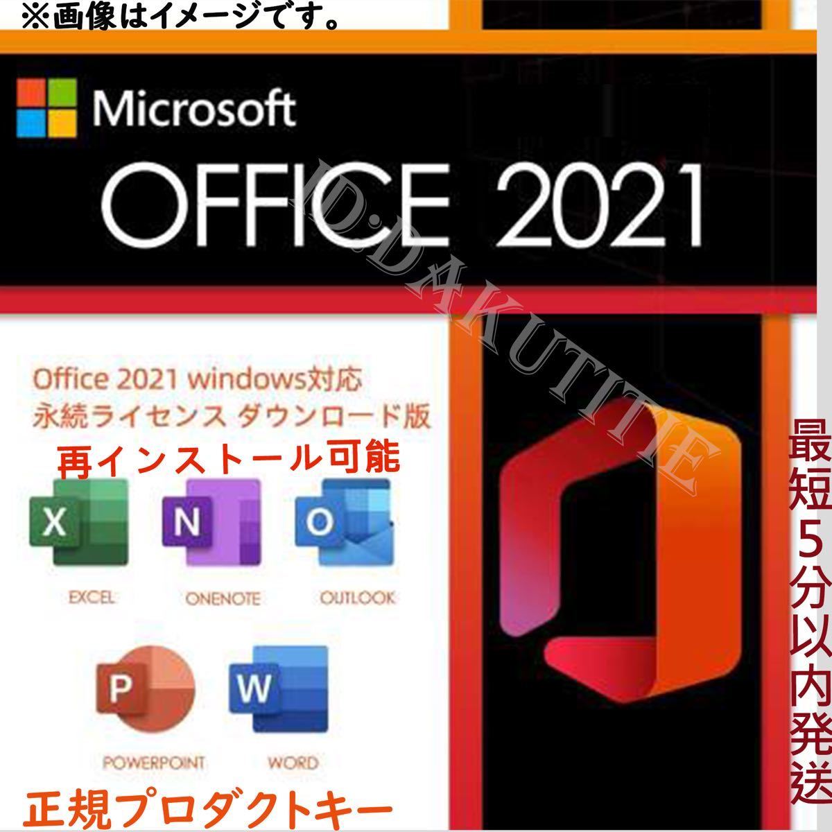 Office2021 Office 2021 professional新品未開封 - bookteen.net Office2021 Office 2021 professional新品未開封 - bookteen.net