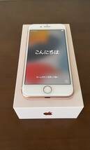 ★Apple★iPhone8 64GB★docomo版 ドコモ★SIMロック解除 SIMフリー★ゴールド★判定◯★初期化済★美品★_画像2