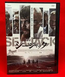 シージャック [レンタル] [DVD]（559）ヨハン・フィリップ・アスベック