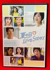 夏の日のLOVE STORY [レンタル] [DVD]（575）イ・チョニ, コ・ウナ, イ ジュンムン, チョ・アン, チョン・ソンユン