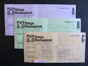 東京ディズニーランド■Aチケット＋Bチケット＋Cチケット■計3枚まとめて■Bシリーズ■(c)1983 Walt Disney Productions