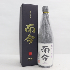 1円～ 而今 純米大吟醸 NABARI 2021 16度 720ml 製造22.07 X22H010060