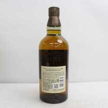 1円～ SUNTORY（サントリー）山崎 リミテッドエディション 2021 43％ 700ml O21E280023_画像4