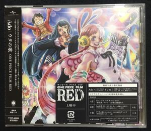 ヤフオク One Piece Cd アルバム の落札相場 落札価格 ヤフオク One Piece Cd アルバム の落札相場 落札価格