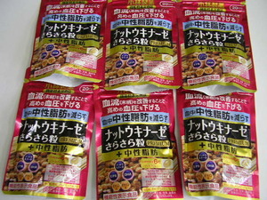 ☆新品・小林製薬　20日分 6袋　ナットウキナーゼ さらさら粒 プレミアム＋中性脂肪