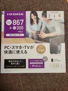 Wi-Fiルーター