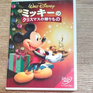 DVD ミッキーのクリスマスの贈りもの Disney