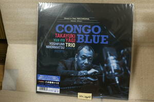 新品 八木隆幸トリオ CONGO BLUE 45回転 LP2枚組レコード アナログ Analog JTRC-3/4
