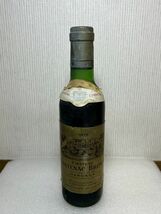 ヴィン(ビン)テージ ワイン 1976年 Chateau Cantenac Brown シャトー カントナック ブラウン マルゴー vintage 赤 古酒 レア 希少 1円■91_画像1