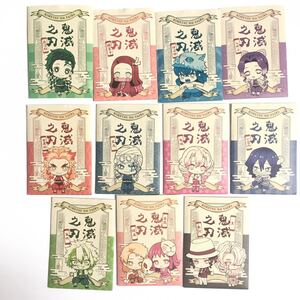 鬼滅の刃 ダイカットステッカーセット2 竈門炭治郎 禰豆子 嘴平伊之助 胡蝶しのぶ 甘露寺蜜璃 煉獄杏寿郎 宇髄天元 実弥 錆兎 累