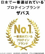 945g【45食分】 明治 ザバス(SAVAS) アスリート ウェイトダウン(ソイプロテイン+ガルシニア)チョコレート風味 【4_画像3