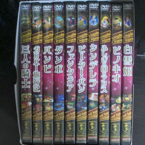 ディズニー　 DVD　名作アニメ　DVD10巻セット