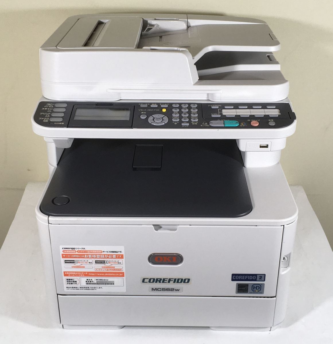 未使用 プリンタ 複合機 MFC-L8610CDW www.bomjesusdalapa.ba.gov.br