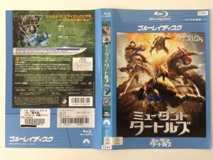 B01220　R中古BD　ミュータント・タートルズ　ケースなし(ゆうメール送料10枚まで180円）