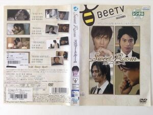 B01330　R中古DVD　BeeTVドラマシリーズ　スウィートルーム　ケースなし(ゆうメール送料10枚まで180円）