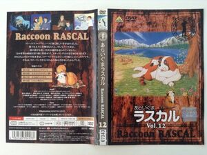 B01339　R中古DVD　世界名作劇場　あらいぐまラスカル　Vol.12　ケースなし(ゆうメール送料10枚まで180円）