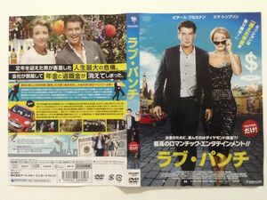 B01448　R中古DVD　ラブ・パンチ　ケースなし(ゆうメール送料10枚まで180円）