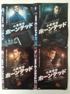 B01410　R中古DVD　心霊探偵ホーンテッド　マシュー・フォックス　4枚セット　ケースなし(ゆうメール送料10枚まで180円）