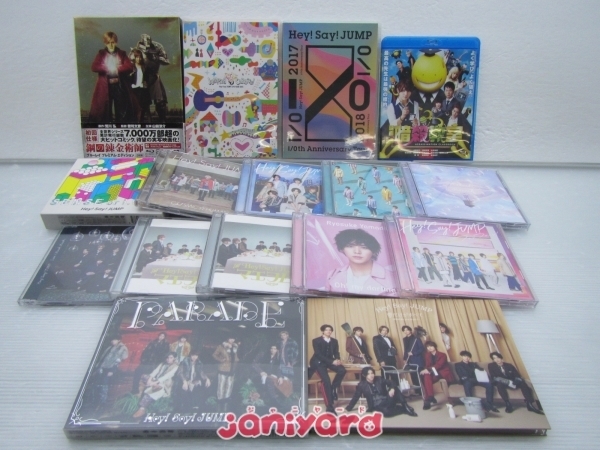 Hey! Say! JUMP CD DVD まとめ売り 96点-
