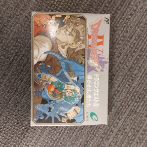 ドラゴンクエスト4 ファミコンソフト