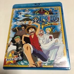 ワンピース ねじまき島の冒険 （Ｂｌｕ−ｒａｙ Ｄｉｓｃ） 尾田栄一郎 （原作） 