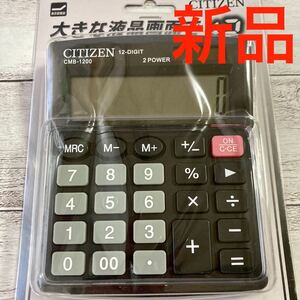 新品・未使用 ソーラー電卓12桁 シチズン