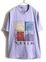 90s USA製 ★ リーバイス アート プリント 半袖 Tシャツ ( レディース メンズ L 程) 古着 90年代 Levis ラベンダー プリントTシャツ 紫_画像1