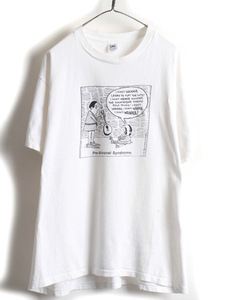 90s USA製 大きいサイズ XL ★ JOHN BAYNHAM ジョーク メッセージ アート プリント 半袖 Tシャツ ( メンズ ) 古着 90年代 プリントT 白