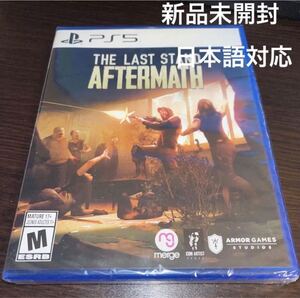 The Last Stand Aftermath PS5★新品未開封★北米版
