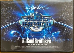 ＤＶＤ　三代目 J Soul Brothers　ZERO LIVE TOUR 2014（2枚組）