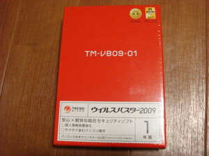 超旧型品　未使用　未開封　正規品　リスク品　ウィルスバスター　２００９　1年版　TM-VB09-01 　