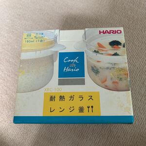 HARIO耐熱ガラスレンジ釜