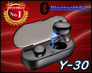 最新！ Y-30　Bluetoothイヤホン　黒　ワイヤレスイヤホン