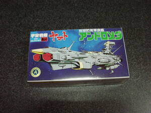  Bandai Uchu Senkan Yamato The Earth Defense Army flag . and romeda mechanism collection plastic model 