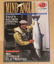 ★冊子　MIND　ANGLER　　No.11★ _画像1