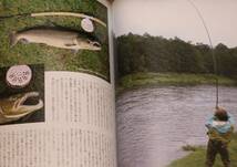 ★冊子　MIND　ANGLER　　No.11★ _画像9