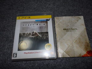 PS3ソフト　～ HEAVY RAIN 心の軋むとき～　中古　起動確認済み　G84