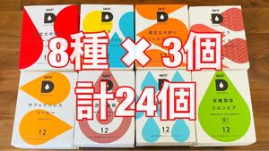 UCC ドリップポッド 8種 × 3個 計24個