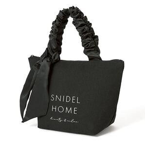 未開封★ SNIDEL HOME 保冷・保温トートバッグ オトナミューズ21年8月号増刊 付録のみ