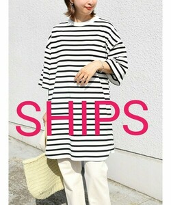 新品 ★ SHIPS シップス ★ ルーズシルエットボーダーTEE / チュニック 【 L 】