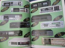 Audio月刊オーディオ　1983年12月号　特集：カセットデッキ19機種　完全レポート！_画像5