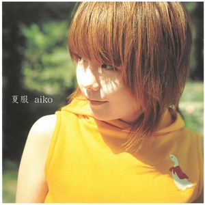 aiko(アイコ) / 夏服 ディスクに傷有り CD