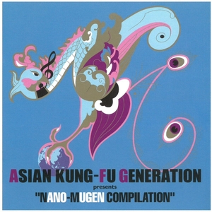 ASIAN KUNG-FU GENERATION presents NANO-MUGEN COMPILATION / オムニバス ディスクに傷有り CD