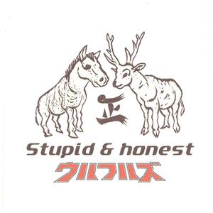 ウルフルズ / Stupid & honest　CD