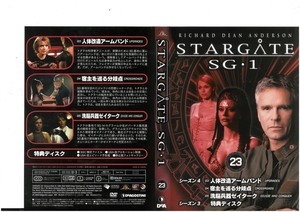 STARGATE SG・1　シーズン４　23 　付録なし　シーズン３の特典DVD付属　　DVD